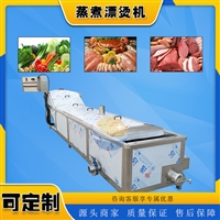 耀邦机械机械设备耀邦机械 土豆片蒸煮机 蘑菇漂烫杀青机 毛豆杀青护色机图片 价格