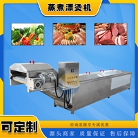 耀邦机械机械设备耀邦牌 玉米蒸煮机 全自动鸡爪蒸煮漂烫机 深加工净菜加工流水线图片 价格