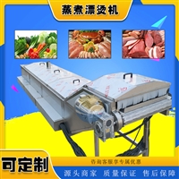 耀邦机械机械设备耀邦机械 山药杀青漂烫机 鸡爪蒸煮机 中央厨房加工设备图片 价格