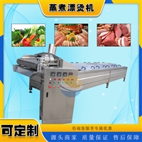 耀邦机械机械设备耀邦牌 土豆片漂烫机 莲藕片蒸煮漂烫设备 蔬菜杀青护色流水线图片 价格