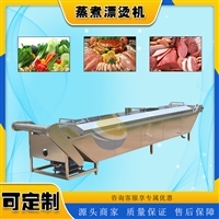 耀邦机械机械设备耀邦机械 连续式杀青漂烫机 海鲜预煮冷却流水线 海带漂烫机流水线厂家图片 价格