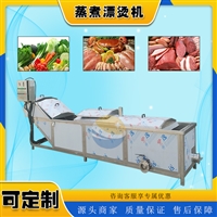 耀邦机械机械设备耀邦机械 食品蒸煮漂烫机 山药片漂烫预煮机 蔬菜深加工流水线图片 价格