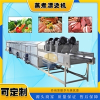 耀邦机械机械设备连续式玉米蒸煮机 全自动蒸煮冷却流水线 玉米深加工设备图片 价格