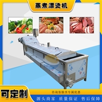 耀邦机械机械设备耀邦牌 蔬菜净菜加工设备 薯片漂烫机 全自动蒸煮冷却流水线图片 价格