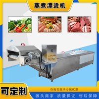 耀邦机械机械设备耀邦机械 全自动蔬菜土豆漂烫机 红薯蒸煮漂烫机 蒸汽加热胡萝卜漂烫流水线图片 价格