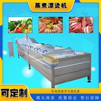 耀邦机械机械设备耀邦机械 笋片蒸煮机 金针菇漂烫杀青机 水果片蒸煮漂烫机图片 价格