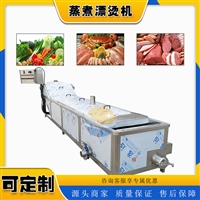 耀邦机械机械设备耀邦机械 玉米漂烫蒸煮机 洋芋片杀青漂烫机 中央厨房图片 价格