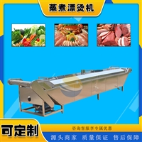 耀邦机械机械设备耀邦牌小龙虾蒸煮机 蟹棒蒸煮漂烫机 多功能麻辣龙虾蒸煮漂烫机图片 价格