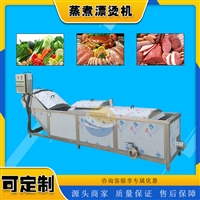 耀邦机械机械设备竹笋漂烫蒸煮流水线 土豆片加工成套设备 小型蔬菜预煮机图片 价格