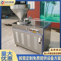 启宏机械设备液压灌肠机 电动香肠灌肠机 启宏动物肠衣灌肠机包邮图片 价格