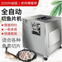 轩创机械机械设备轩创斜切鱼片机 切肉片机 邢台切鱼片机厂销图片 价格