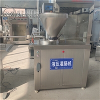 兆源机械机械设备商用灌肠机价格,香肠加工设备机器,液压灌肠机图片 价格