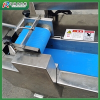 艾诺尔切菜机<span class=