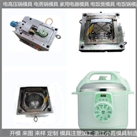 小霞模具塑料模黄岩模具制造电饭锅塑料模具图片及产品详情