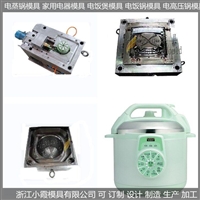 小霞模具塑料模模具生产电饭锅模具生产图片及产品详情