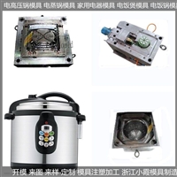 小霞模具塑料模中国模具开发 电饭锅塑料模具加工厂图片及产品详情
