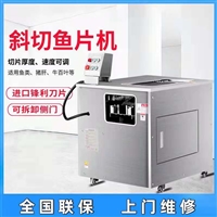 创达机械机械设备不锈钢斜切鱼片机 切肉片机 切水煮鱼肉的机器 酸菜鱼切片设备图片 价格
