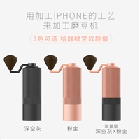 兴通原咖啡机mo咖啡豆研磨机 磨豆机 手磨咖啡机 手摇磨粉机 手动cnc磨芯图片及产品详情