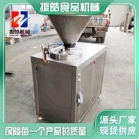 山东振皓机械设备火腿肠灌肠机 振皓灌肠机 中小型香肠灌肠加工设备 液压灌肠机图片 价格