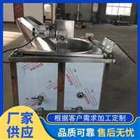 亿利机械设备油水混合油炸机 304不锈钢油炸锅 麻花油炸锅 定制多功能油炸设备图片 价格