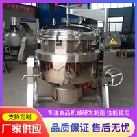 亿利机械设备电加热蒸煮锅 玉米粽子蒸煮锅 全自动温控蒸煮锅 猪头肉蒸煮设备图片 价格