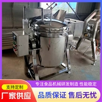 亿利机械设备不锈钢高压熬汤蒸煮锅 <span class=