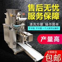 万芒机械机械设备仿手工饺子机 万芒 商用快速包饺子机 智能饺子机 包饺子设备图片 价格