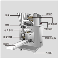 万芒机械机械设备包饺子的机器 不锈钢饺子机 新型多功能饺子成型机 万芒 水饺机图片 价格