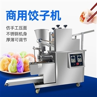 万芒机械机械设备全自动水饺机 饺子馆150型饺子机 广东饺子机 台式不锈钢饺子机 万芒图片 价格