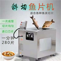万芒机械机械设备万芒 新型片鱼机 单仓切鱼片机 黑鱼草鱼切片设备 多功能片鱼机图片 价格