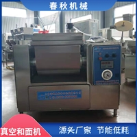 密州春秋机械设备厂家直供商用大型真空<span class=