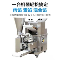 万芒机械机械设备饺子成型机 仿手工包饺子机 万芒 速冻水饺机 小型商用饺子机图片 价格
