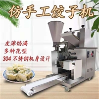 万芒机械机械设备饺子成型机 万芒 商用包合式饺子机 包饺子设备 多功能饺子机图片 价格