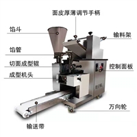万芒机械机械设备全自动小型饺子机 210型仿手工饺子机 万芒 新型饺子机设备图片 价格