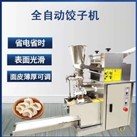 万芒机械机械设备台式包饺子机 万芒 电动饺子机 多功能水饺机 不锈钢商用饺子机图片 价格