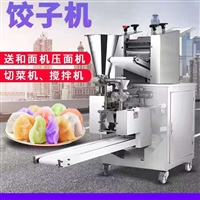 万芒机械机械设备全自动包饺子机 仿手工小型商用饺子机 包水饺机器 万芒机械图片 价格