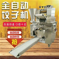万芒机械机械设备包饺子机器 万芒 仿手工商用小型饺子机 全自动水饺机 包蒸饺机器图片 价格