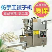 万芒机械机械设备多功能饺子机 万芒 饭店用快速包饺子机 商用小型电动包饺子机图片 价格