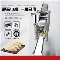 万芒机械机械设备家用饺子机 数控电动饺子机 食堂用包饺子机器 万芒 锅贴饺子机图片 价格