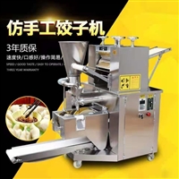 万芒机械机械设备万芒 仿手工饺子机 快速包饺子机器 速冻水饺机 家用包饺子设备图片 价格