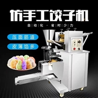 万芒机械机械设备仿手工包饺子机器 商用大型智能水饺机 万芒 家用小型锅贴饺子机图片 价格