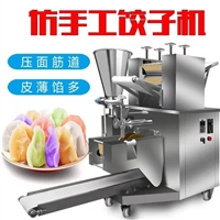 万芒机械机械设备饺子机 万芒 <span class=