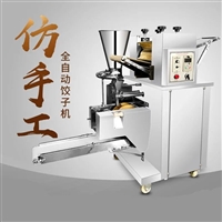 万芒机械机械设备速冻水饺机 仿手工水饺机 水晶锅贴柳叶饺机 多功能饺子机 万芒图片 价格