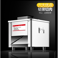 其他机械设备通用切肉机 多功能切菜切肉机 小型切肉机图片 价格