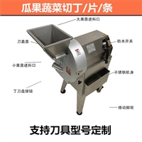 润煌机械切菜机萝卜黄瓜土豆切丝机 切片设备 食堂饭店用切菜设备图片 价格