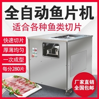 万芒机械机械设备陕西 斜切鱼片机 不锈钢商用 万芒 多功能片鱼片机 切鲜肉片机图片 价格