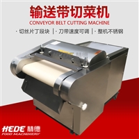 赫德机械切菜机不锈钢蔬菜切菜机 不锈钢电动多功能切菜机 蔬菜切段机图片 价格