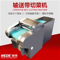 赫德机械切菜机多功能切菜机 大型食堂切菜机 不锈钢土豆电动切菜机图片 价格