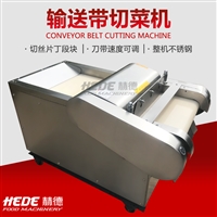 赫德机械切菜机赫德供应食堂切菜机 多功能不锈钢切菜机 茎叶蔬菜切段机图片 价格