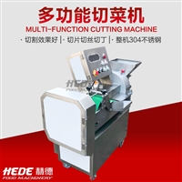 赫德机械切菜机<span class=